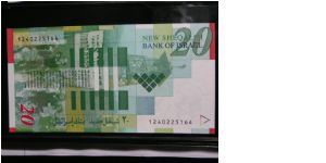 Banknote from Israel