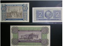 Banknote from Greece