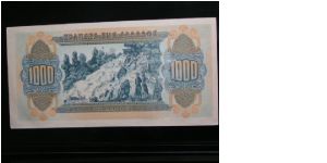 Banknote from Greece