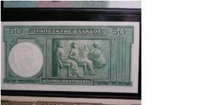 Banknote from Greece