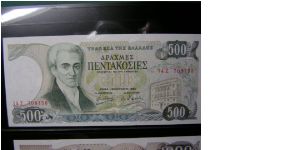 500 Drachmae Banknote