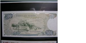 Banknote from Greece