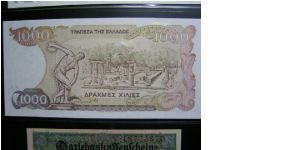 Banknote from Greece