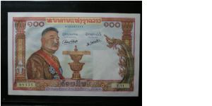 100 Kip Banknote