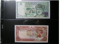 Two 100 Baisa Notes Banknote