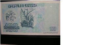 Banknote from Algeria