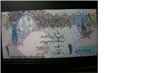 1 Riyal Banknote