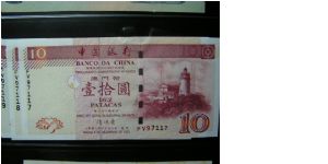 10 Patacas Banknote