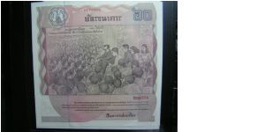 Banknote from Thailand