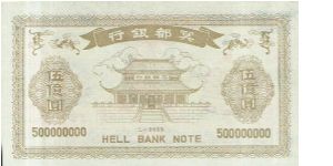 Banknote from China