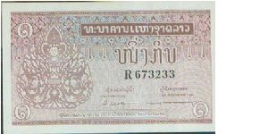 Banknote from Laos