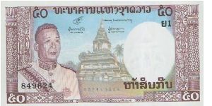 Banknote from Laos