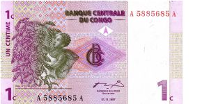 Coffee bean harvester on front, erupting volcano on back Banknote