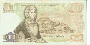 Banknote from Greece