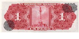 Banknote from Mexico