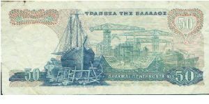 Banknote from Greece