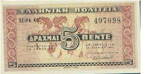  Banknote