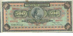  Banknote