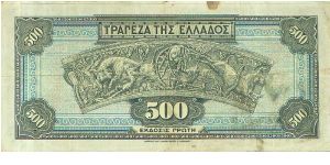 Banknote from Greece