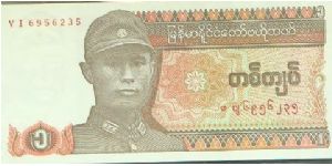 Banknote from Myanmar