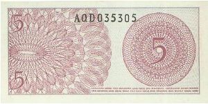 Banknote from Indonesia