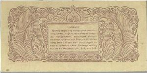 Banknote from Indonesia