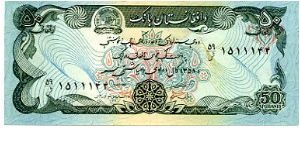 Banknote from Afghanistan