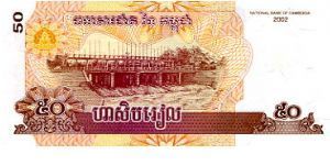 50 Riel
Front Bridge
Rev Temple
Watermark Cambodian Script Banknote