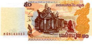 Banknote from Cambodia