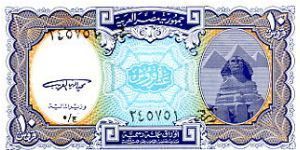 Banknote from Egypt