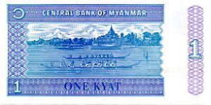 1 Kyat 
Front boats & Temple 
Rev Chinze
Watermark BCM ? Banknote