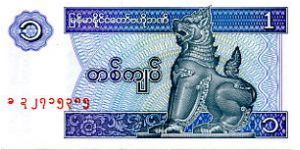 Banknote from Myanmar