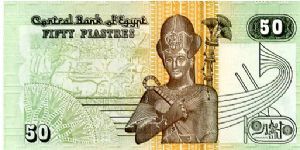 Egypt 
50 Piastres 1995/2002
Green/Brown 
Front Al Azhar  Mosque 
Rev Ramses II together with archaic seal
watermark depicting the death mask of Tutankhamun Banknote