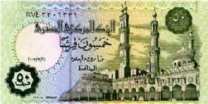 Banknote from Egypt