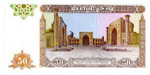 Banknote from Uzbekistan