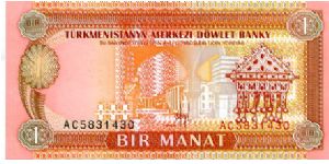 Banknote from Turkmenistan