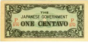 1 Centavo WWII Japanese Philippines Occupation Note 1941-45 Banknote