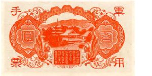 Banknote from Hong Kong