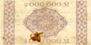 Banknote from Germany