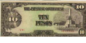 PI-111a RARE Philippine 10 Pesos note under Japan rule, consecutive number replacement note, plate number 29. Banknote