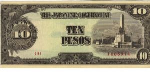 PI-111a Philippine 10 Pesos note under Japan rule, consecutive number replacement note, plate number 3. Banknote