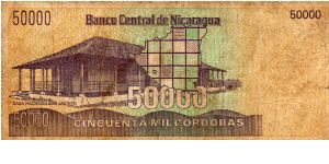 Banknote from Nicaragua