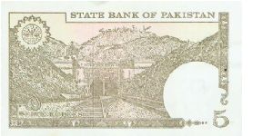 Banknote from Pakistan