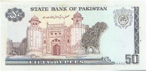 Banknote from Pakistan