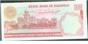 Banknote from Pakistan