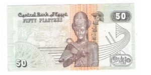 Banknote from Egypt