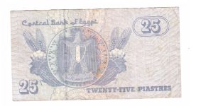 Banknote from Egypt