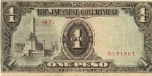 PI-109 Philippine 1 Peso note under Japan rule, plate number 67. Banknote