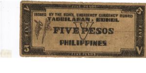 Banknote from Philippines