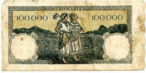 Banknote from Romania